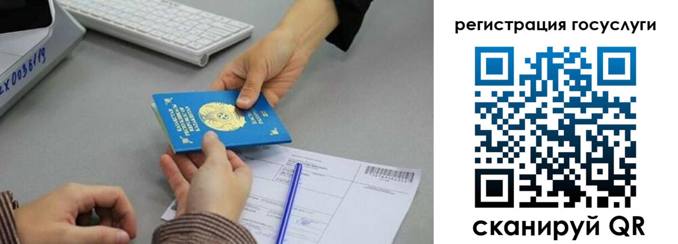 временная прописка в Фокино